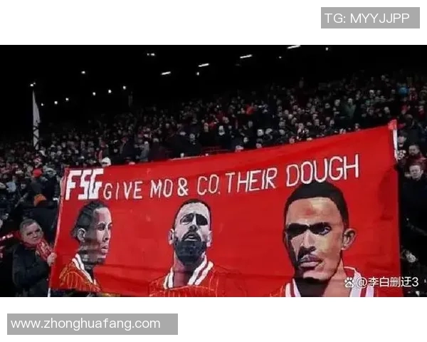 利物浦回应批评：我只专注于比赛