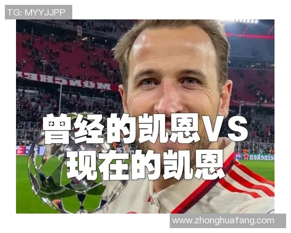 你不知道的凯恩:十大冷知识大揭秘