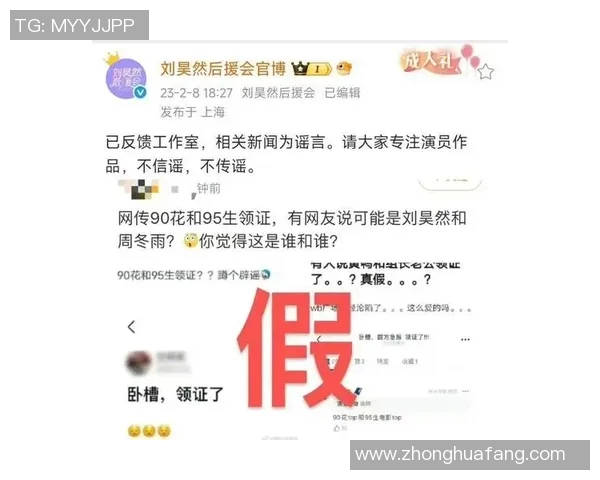季后赛期间曝光与明星传出绯闻 引发热议球迷纷纷猜测背后真相